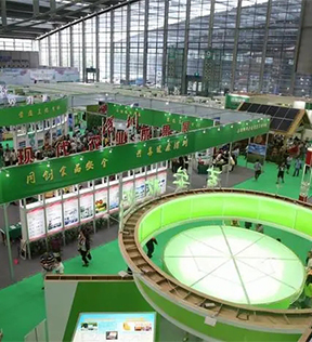 南(nán)昌綠色發展投資(zī)貿易博覽會VR